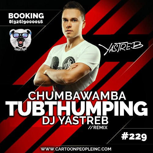 Chumbawamba - Tubthumping (YASTREB Radio Edit).mp3