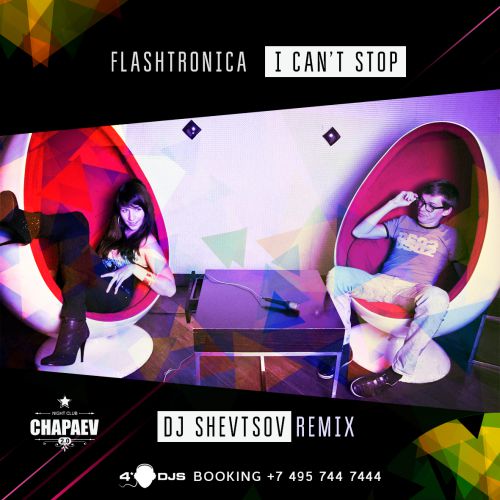 Flashtronica - I Can't Stop (DJ Shevtsov Remix) [2017]
