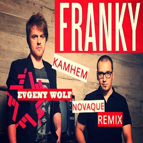 K (Evgeny Wolf & Novaque Remix) [2017]