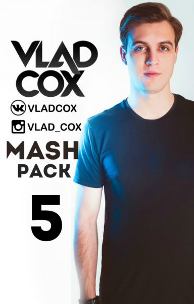 Vlad Cox - Mashpack#5 [2017]