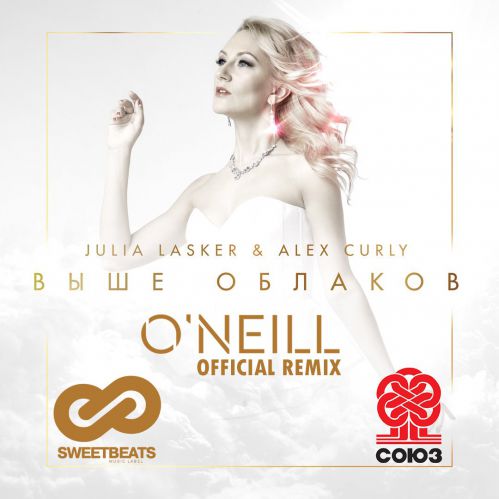Julia Lasker & Alex Curly -   (O'Neill Remix).mp3