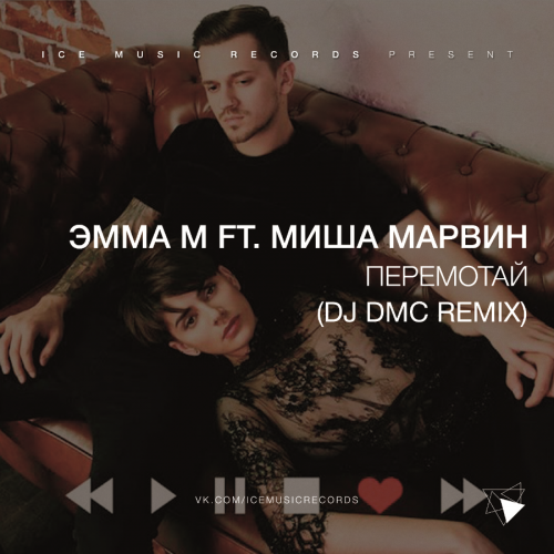   ft.   -  (DMC Remix).mp3