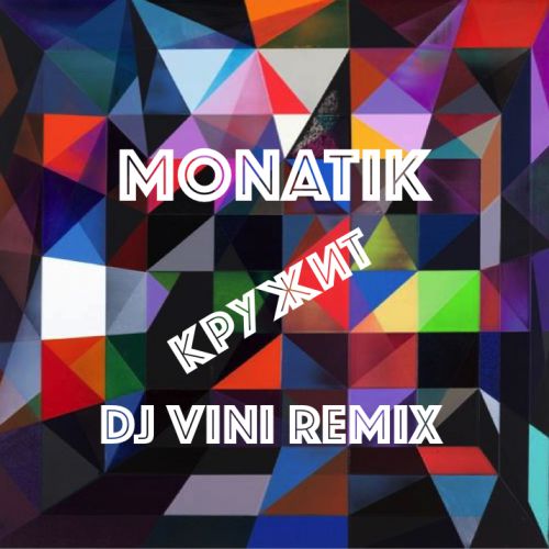  -  (Vini Remix) [2017]