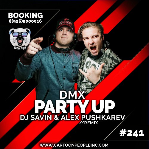 DMX - Party Up (DJ SAVIN & Alex Pushkarev Remix).mp3