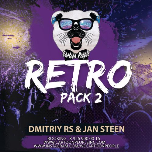 - & DJ Vini -  (Dmitriy Rs & Jan Steen  Reboot).mp3