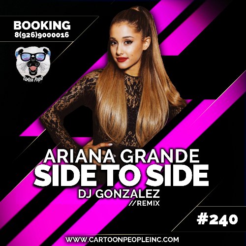 Ariana Grande - Side To Side (DJ Gonzalez Remix).mp3