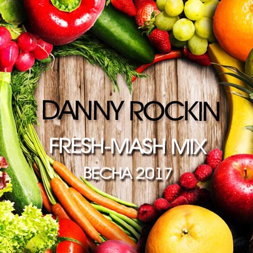 DJ Danny Rockin - Fresh Mash Mix () [2017]