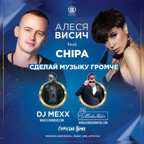   & Chipa - ?   (DJ Mexx & DJ ModerNator Official Dub Remix).mp3