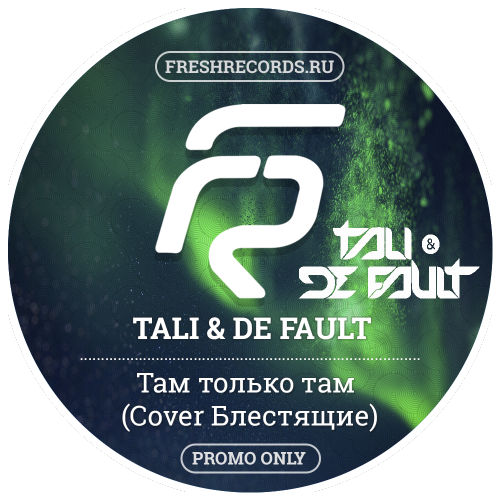 Tali & De Fault -    (Cover ) [2017]