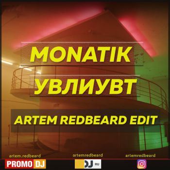 MONATIK -  (Artem Redbeard Edit)