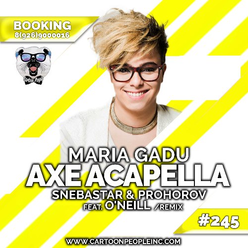 Maria Gadu - Axe Acapella (Snebastar & Prohorov feat. ONeill Remix).mp3