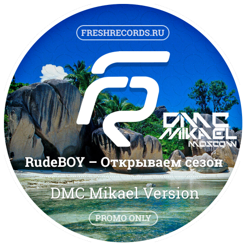 RudeBOY    (DMC Mikael Version).mp3