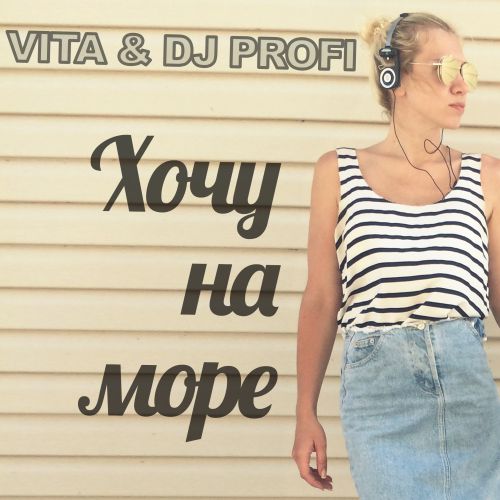 VITA & DJ PROFI -   .mp3