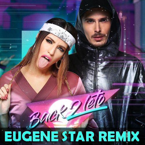    - Back2Leto (Eugene Star Remix) Extended.mp3