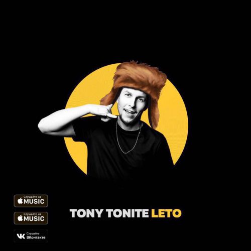 Tony Tonite - Leto (Ametisto Remix) [2017]