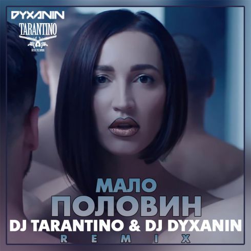   -   (Dj Tarantino & Dj Dyxanin Remix) [2017]