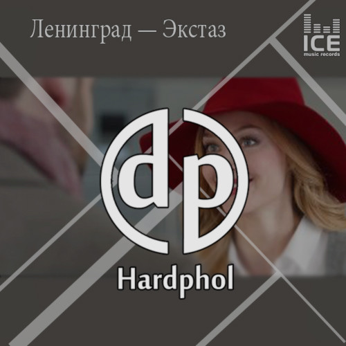  -  (Hardphol Remix).mp3