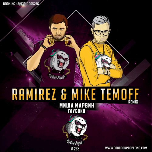   -  (DJ Ramirez & Mike Temoff Remix).mp3