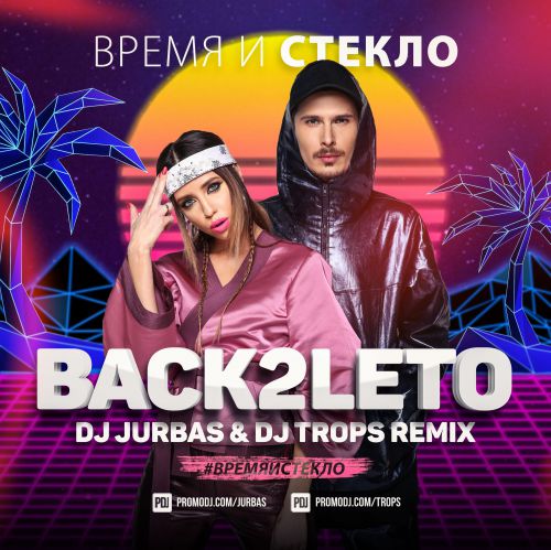    - Back2Leto (Dj Jurbas & Dj Trops Radio Edit).mp3
