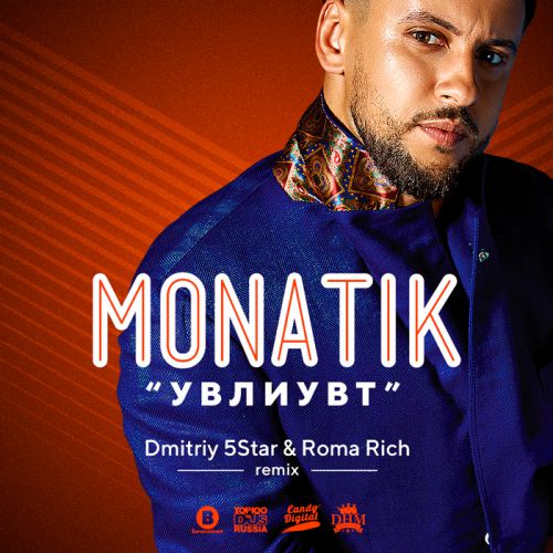 MONATIK-  (Dmitriy 5Star & Roma Rich Remix).wav