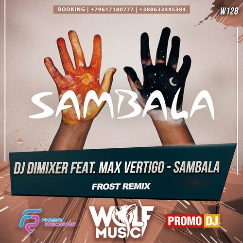 DJ Dimixer feat. Max Vertigo - Sambala (Frost Remix) [2017]
