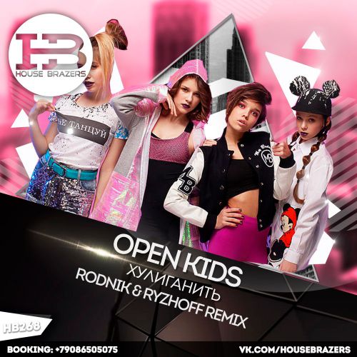 Open Kids - (Rodnik & Ryzhoff Radio Edit).mp3
