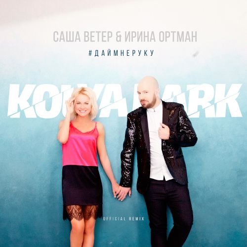  &   - #   (Kolya Dark Extended Remix).mp3