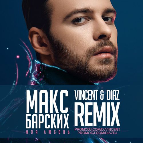   -   (Vincent & Diaz Radio mix).mp3