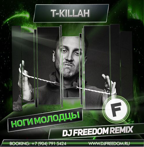 T-Killah -   (DJ Freedom Remix).mp3