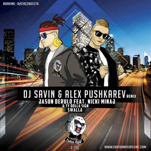 Jason Derulo feat. Nicki Minaj & Ty Dolla Sign - Swalla (DJ Savin & Alex Pushkarev Remix) [2017]