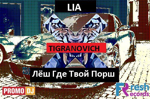 LIA x Mr.Mala -  ˸,   (Tigranovich Mash Up).mp3