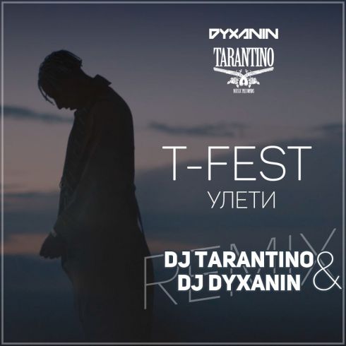 T-Fest -  (Dj Tarantino & Dj Dyxanin Remix) [2017]