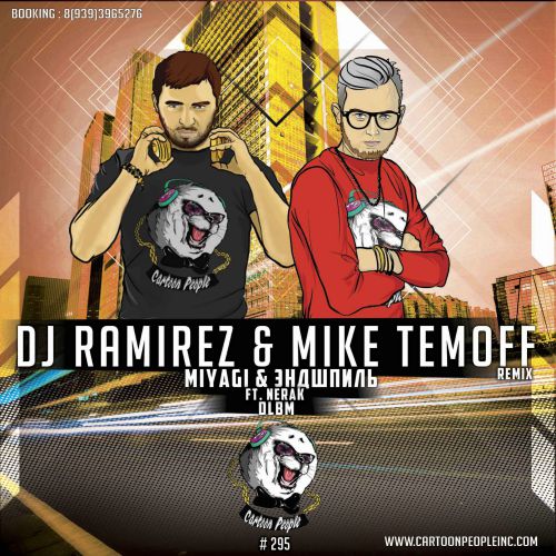 Miyagi &  - DLBM ft. Nerak (DJ Ramirez & Mike Temoff Radio Remix).mp3