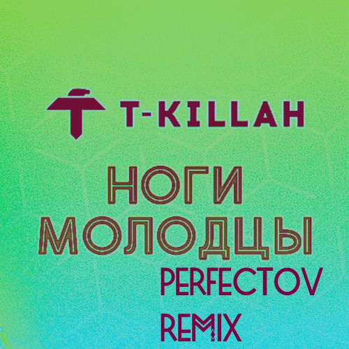T-Killah -   (Perfectov Remix) [2017]