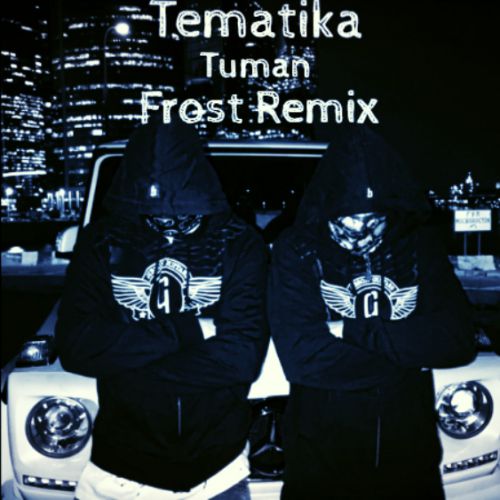  -  (Frost Remix) [2017]