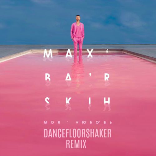  -   (Dancefloorshaker Radio Remix).mp3