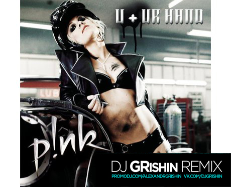 Pink - U + Ur Hand (Dj Grishin Remix) [2017]