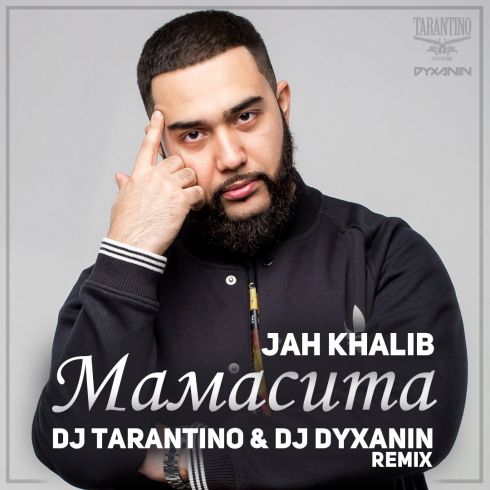Jah Khalib -  (Dj Tarantino & Dj Dyxanin Remix) [2017]