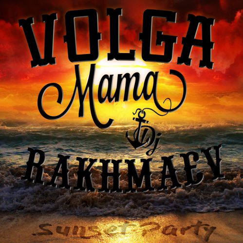 [Club House] DJ Rakhmaev - VM Sunset Party [2017]