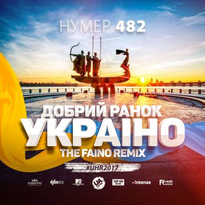  482 -    (The Faino Dub Mix).mp3