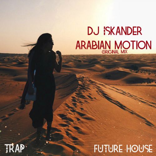DJ Iskander - Arabian  Motion (Original Mix) [2017]