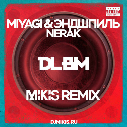 Miyagi &  x Nerak - Dlbm (Mikis Remix) [2017]