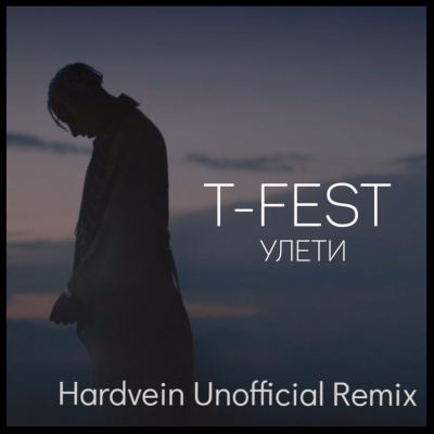 T-Fest -  (Hardvein Unofficial Remix) [2017]