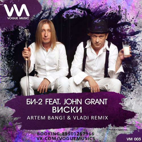 -2 feat. John Grant -  (Artem Bang! & Vladi Remix) [2017]