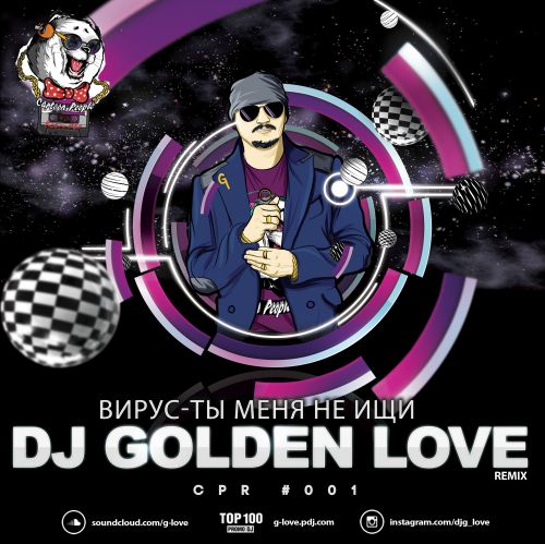  -     (Dj Golden Love Remix).mp3