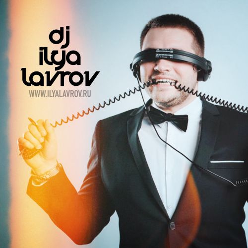 DJ Ilya Lavrov - Mashup Pack [2017]