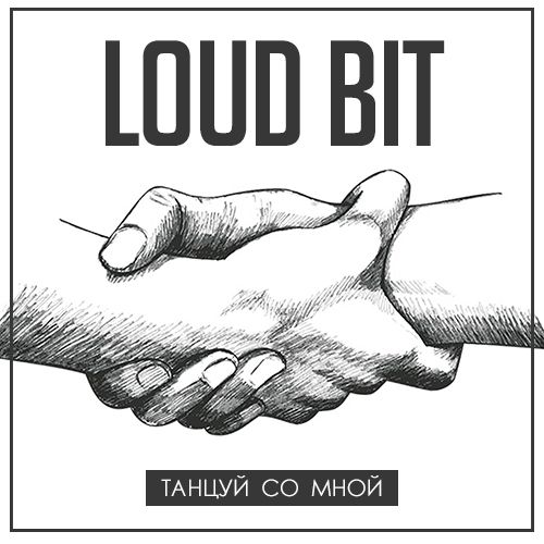 Loud Bit - ̆  ̆ (Extended Edit) [2017]