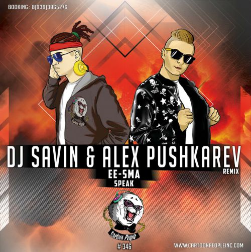 Ee-Sma - Speak (DJ SAVIN & Alex Pushkarev Remix).mp3