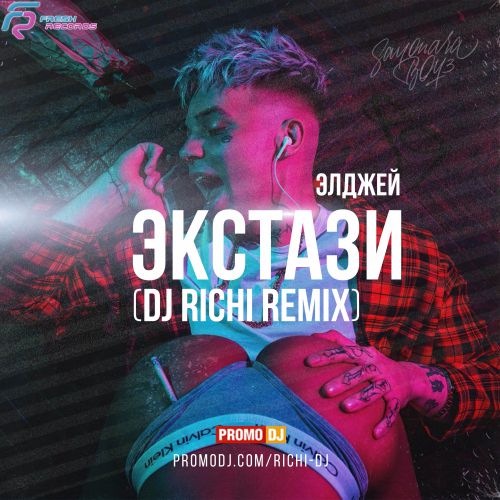  -  (Dj Richi Remix) [2017]