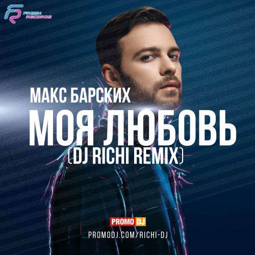  -   (DJ RICHI  remix) (Radio).mp3